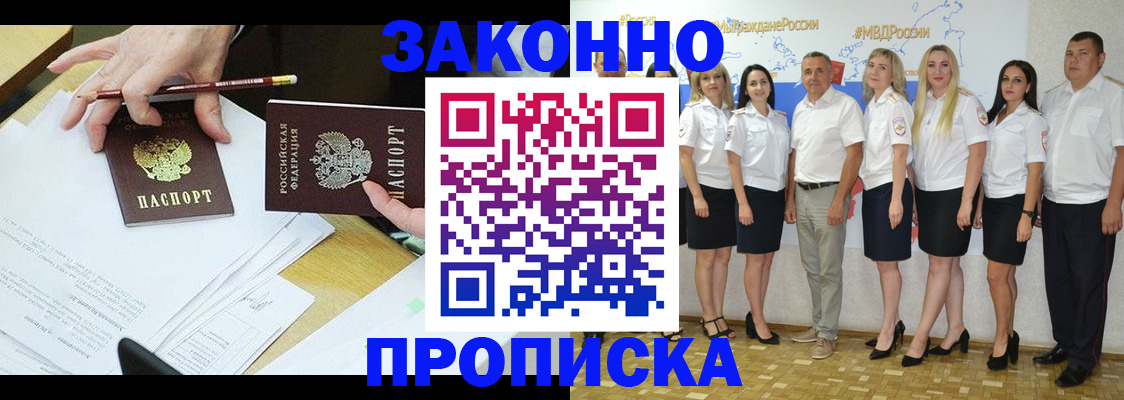 миграционный учет в Железногорск-Илимском